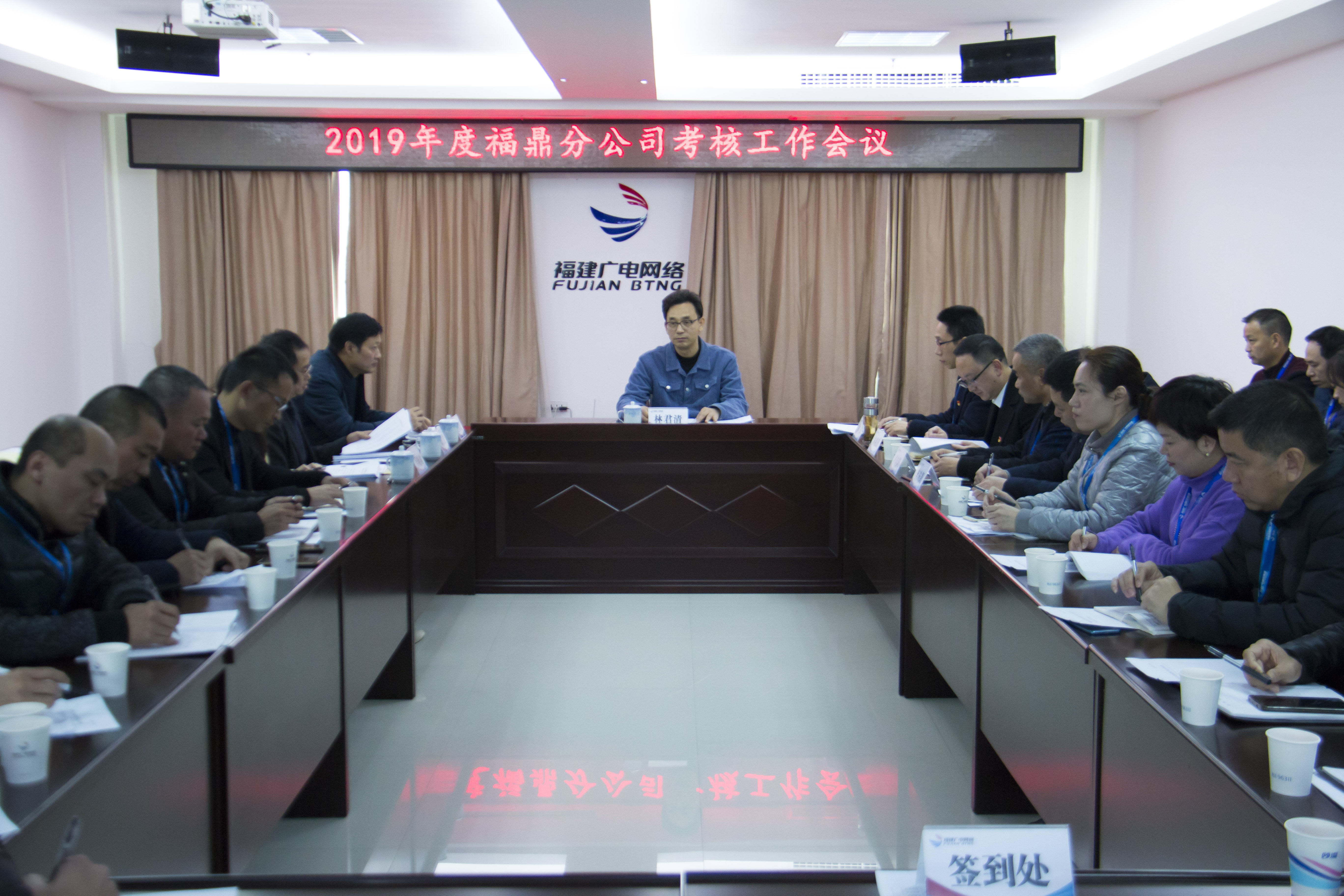 2020.1.9寧德林君清到福鼎考核2019年度工作(1)2.jpg