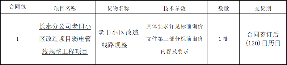 1654677044(1).png