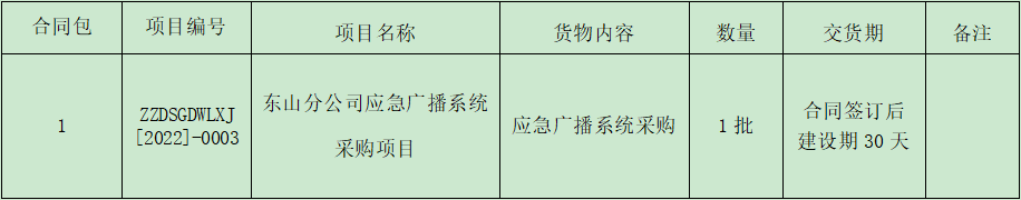 1655113988(1).png