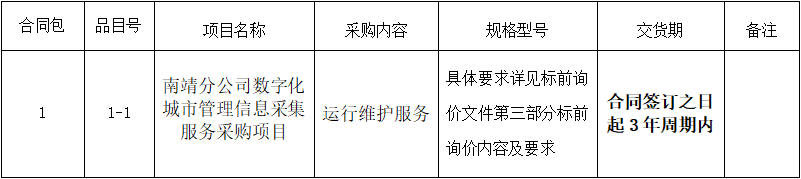 1660121027(1).png