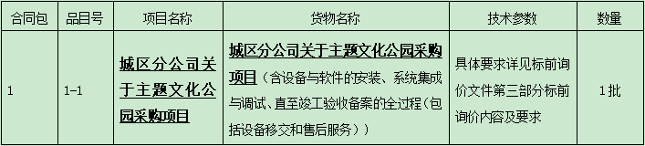 1663808119(1).png
