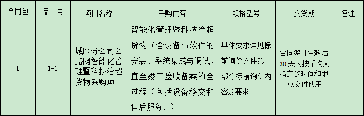 1664239340(1).png