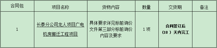 1667294740(1).png