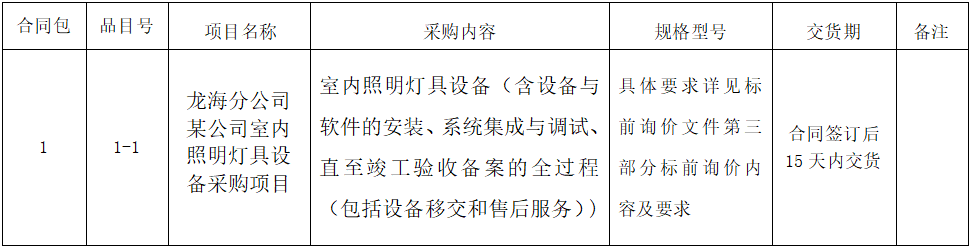 1669275194(1).png