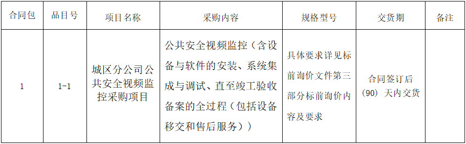 1669275882(1).png