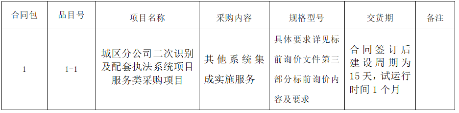 1672707525(1).png