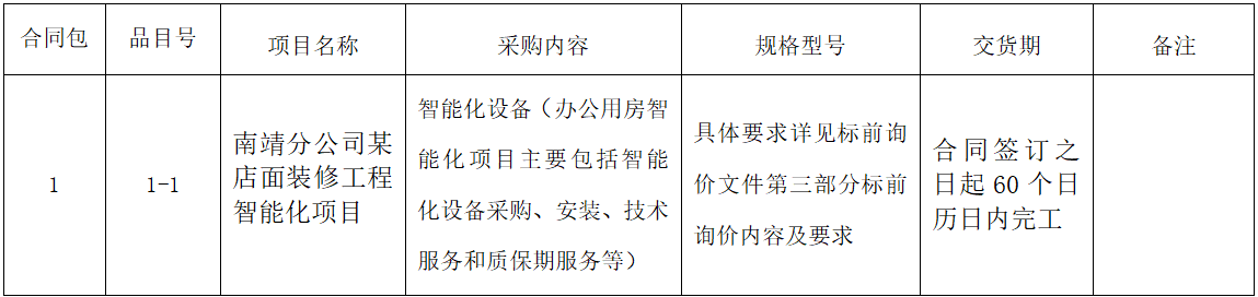 1690361844078.png
