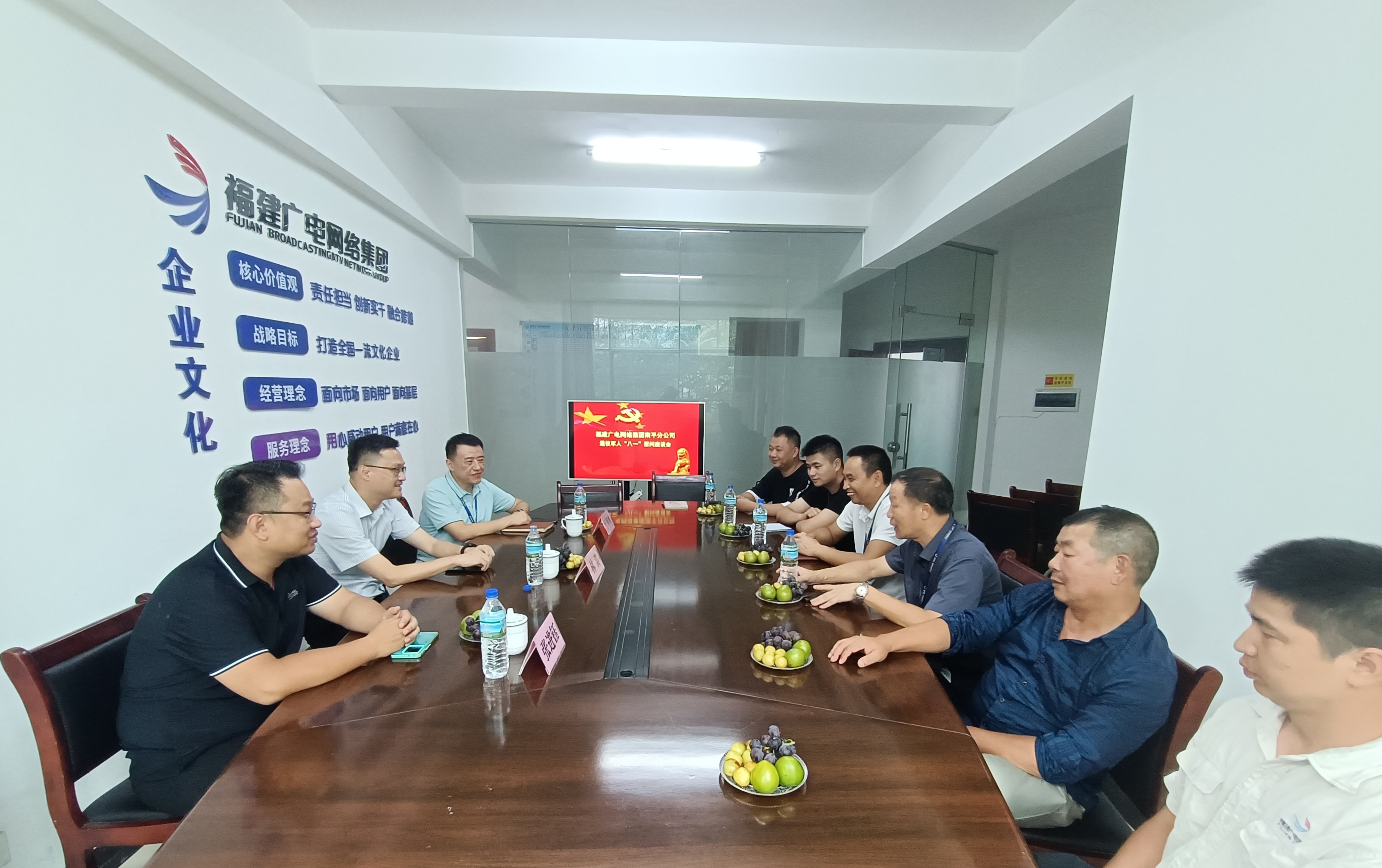 南平分公司黨委書記林濤深入光澤分公司開展退役軍人員工座談和慰問 (1).jpg