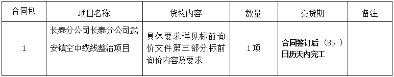 1693966753092.png
