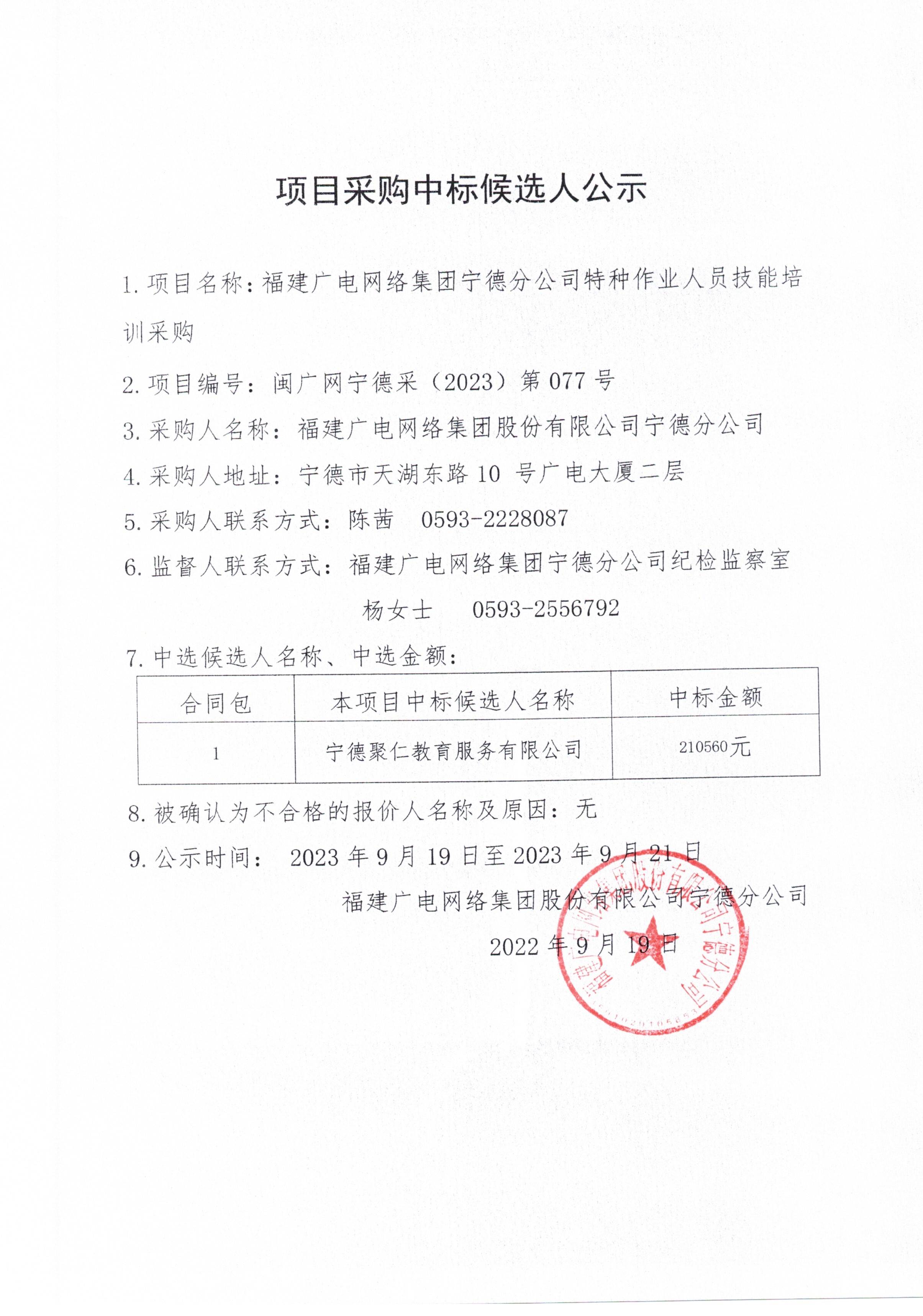 信息發布.jpg