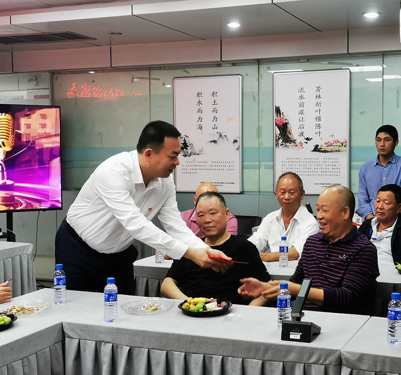 廣網會歌 情暖重陽     ——福建廣電網絡集團龍巖分公司召開2023年重陽節老同志座談會