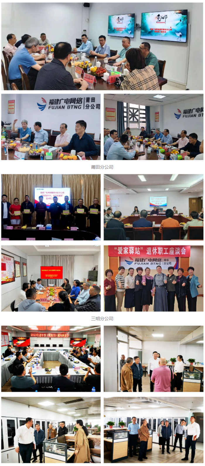 QQ截圖20231025145102.png