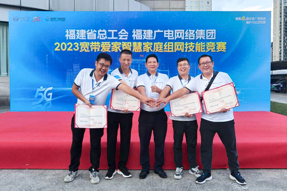20231030寬帶維護大比武10.jpg