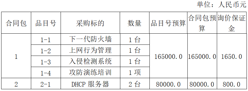 微信圖片_20231107172431.png