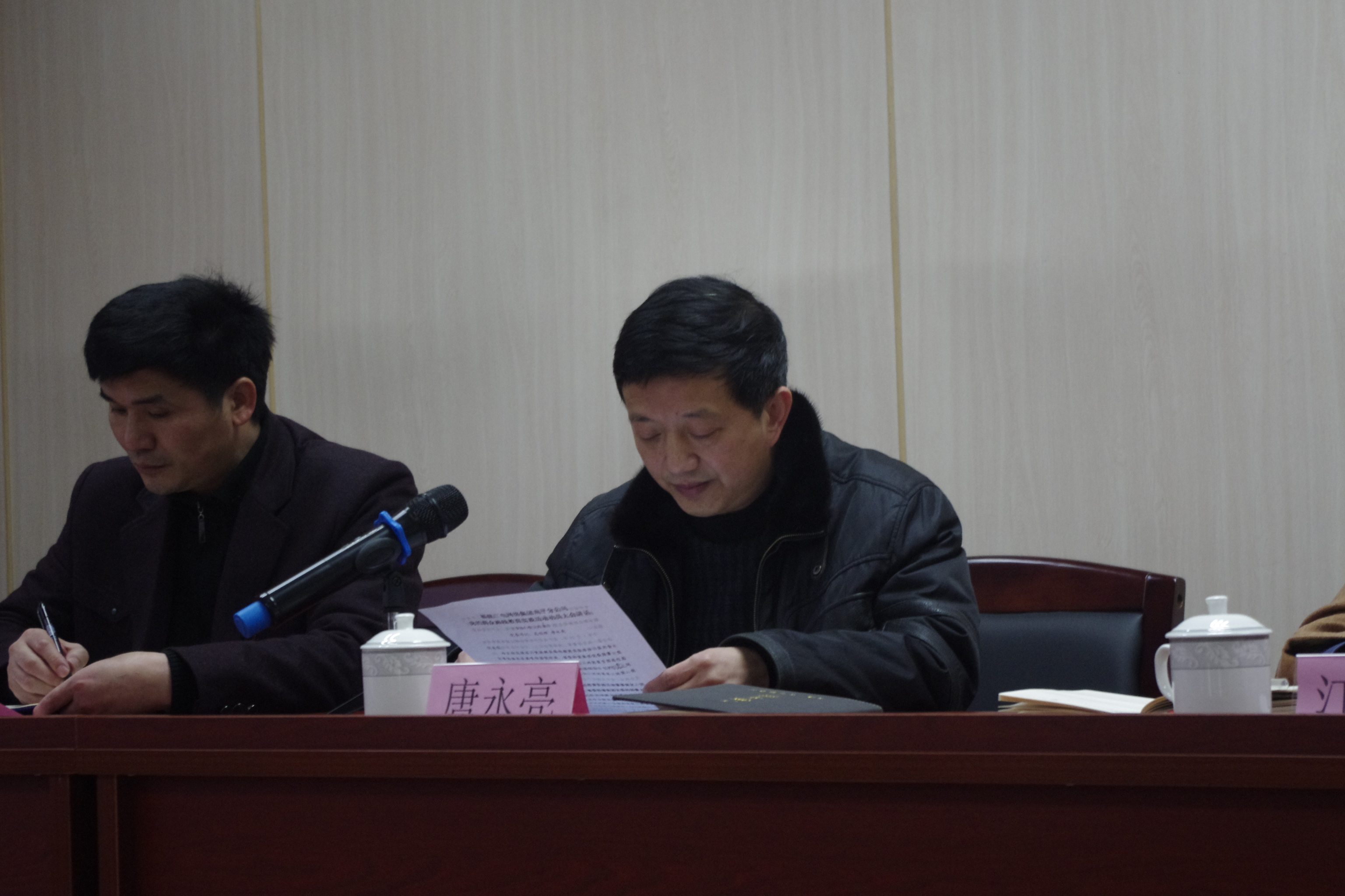 南平分公司召開黨的群眾路線教育實踐活動動員大會