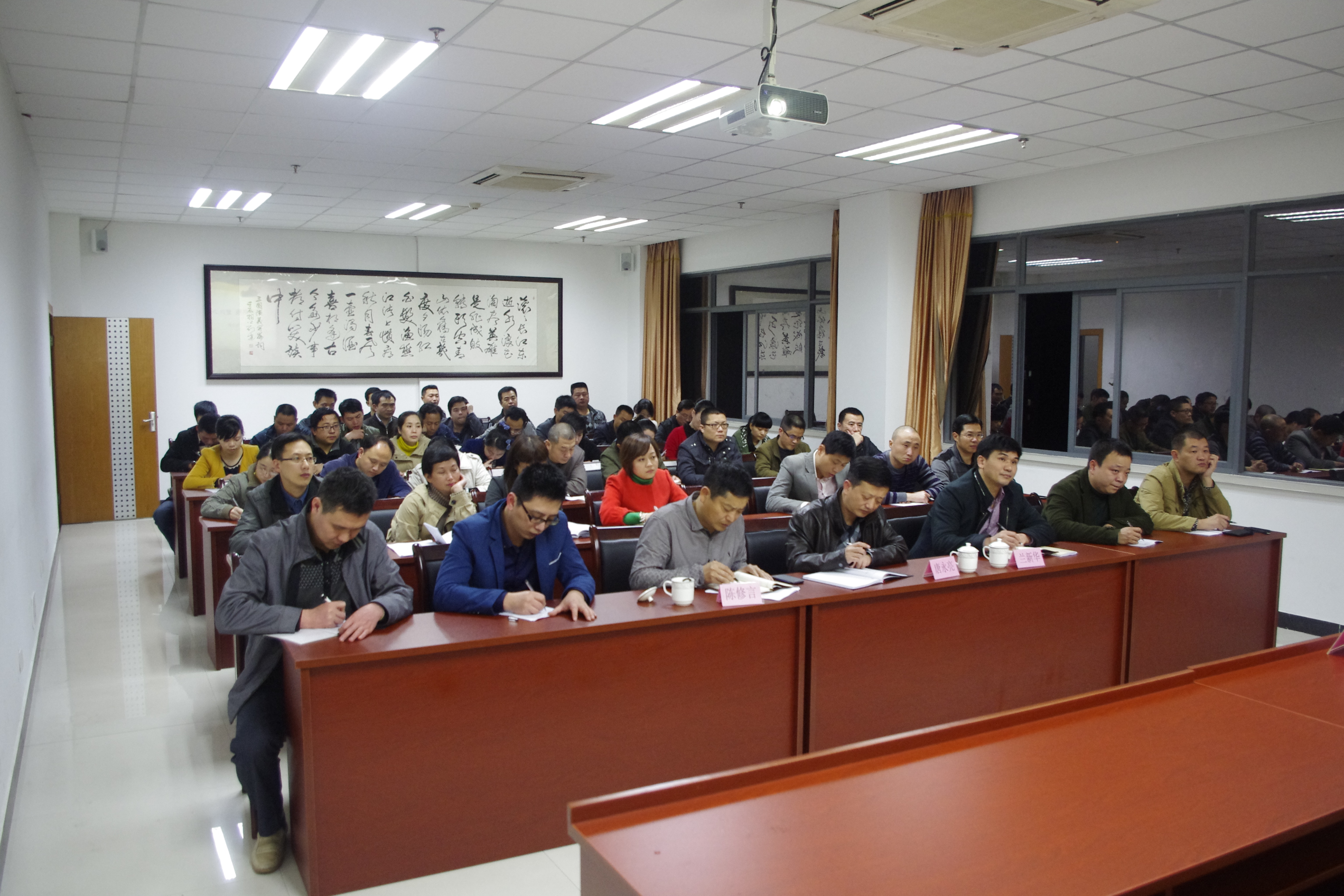 南平分公司舉辦黨的群眾路線專題講座