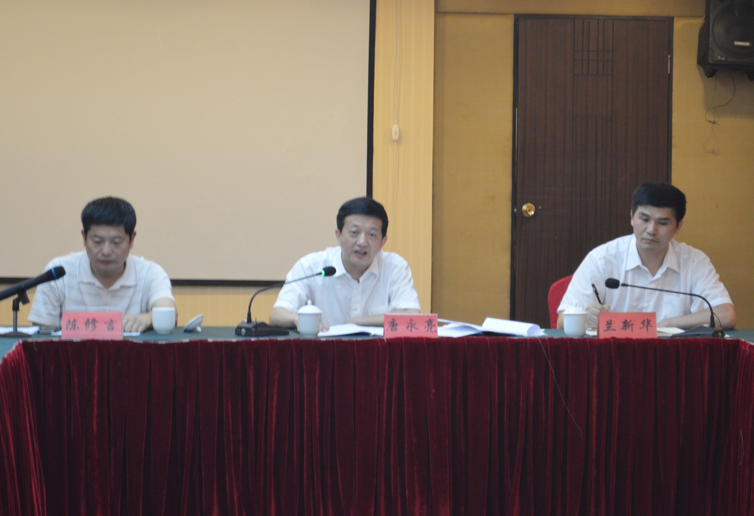 南平分公司召開2015年半年經營分析工作會議